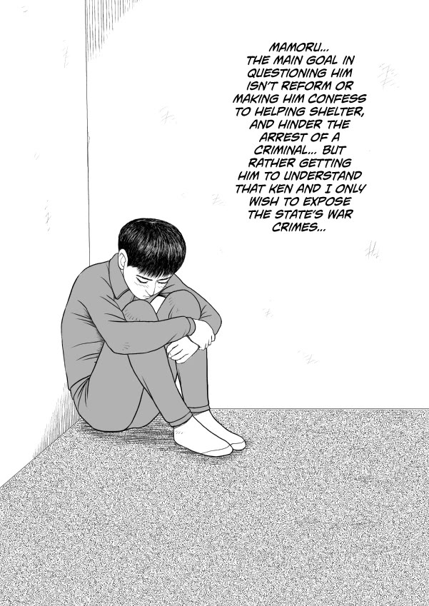 Paperakyu chapter 72 page 3