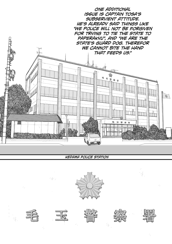 Paperakyu chapter 72 page 4