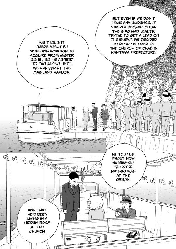 Paperakyu chapter 73 page 10