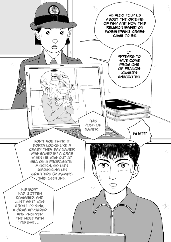 Paperakyu chapter 73 page 11