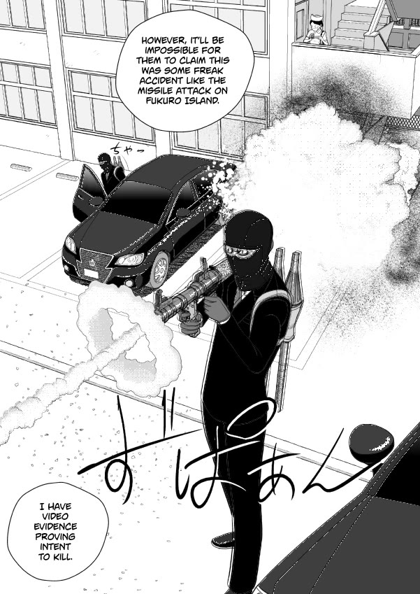 Paperakyu chapter 73 page 17