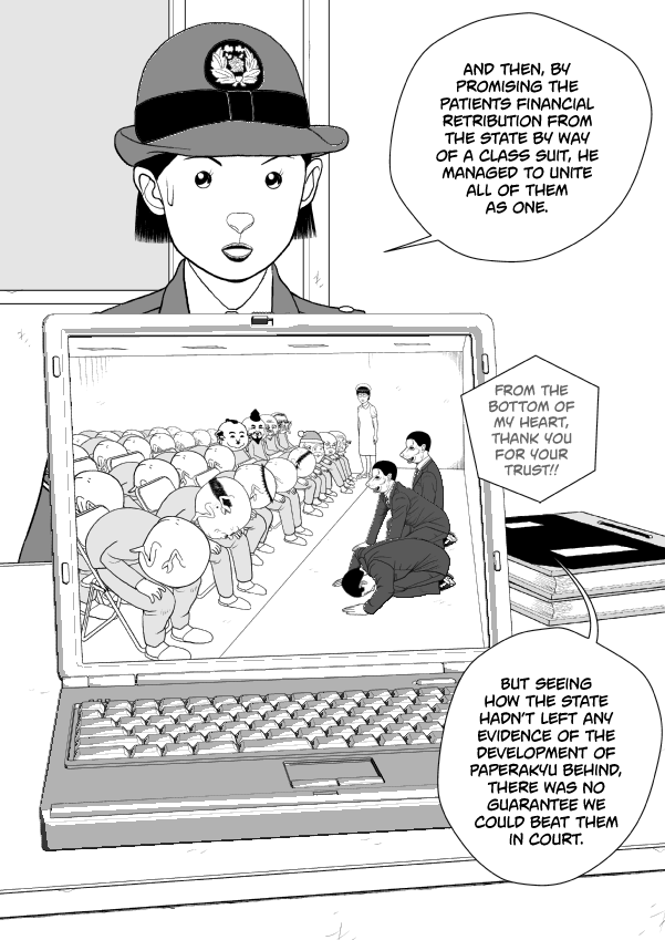 Paperakyu chapter 73 page 4