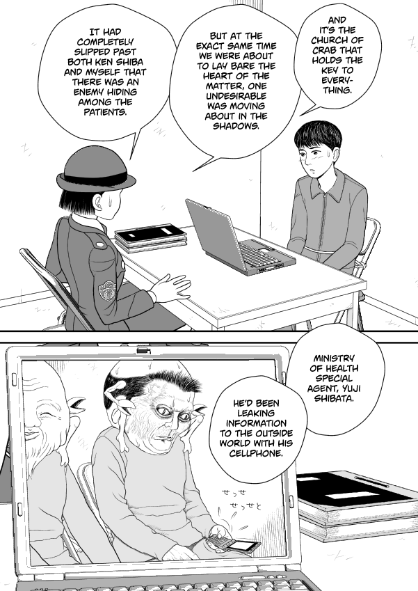 Paperakyu chapter 73 page 7