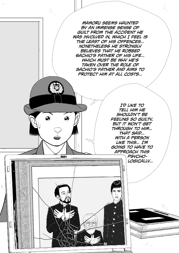 Paperakyu chapter 74 page 1