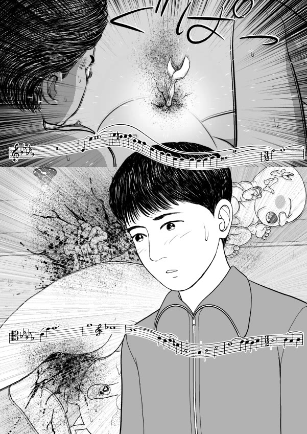 Paperakyu chapter 74 page 10