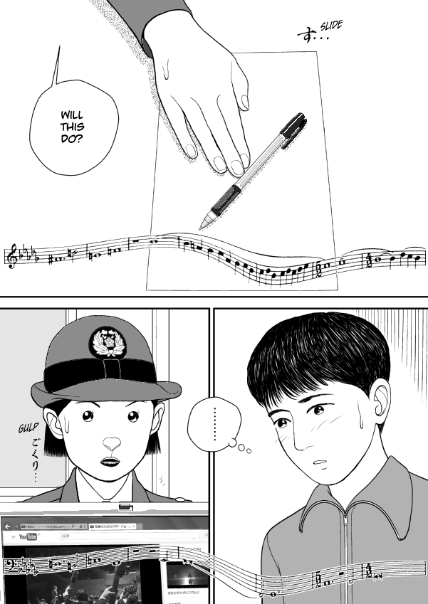 Paperakyu chapter 74 page 13