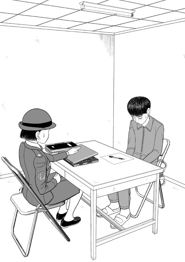 Paperakyu chapter 74 page 15