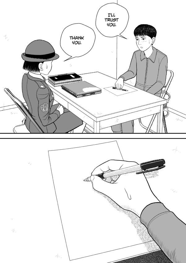 Paperakyu chapter 74 page 16