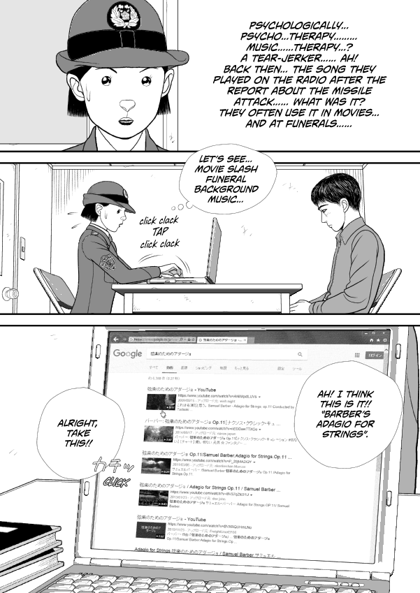 Paperakyu chapter 74 page 2