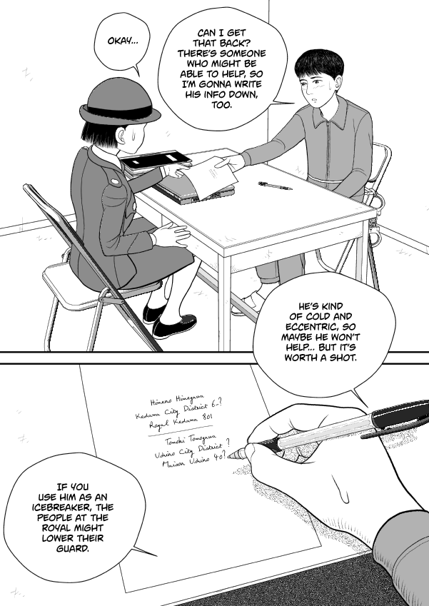 Paperakyu chapter 74 page 21