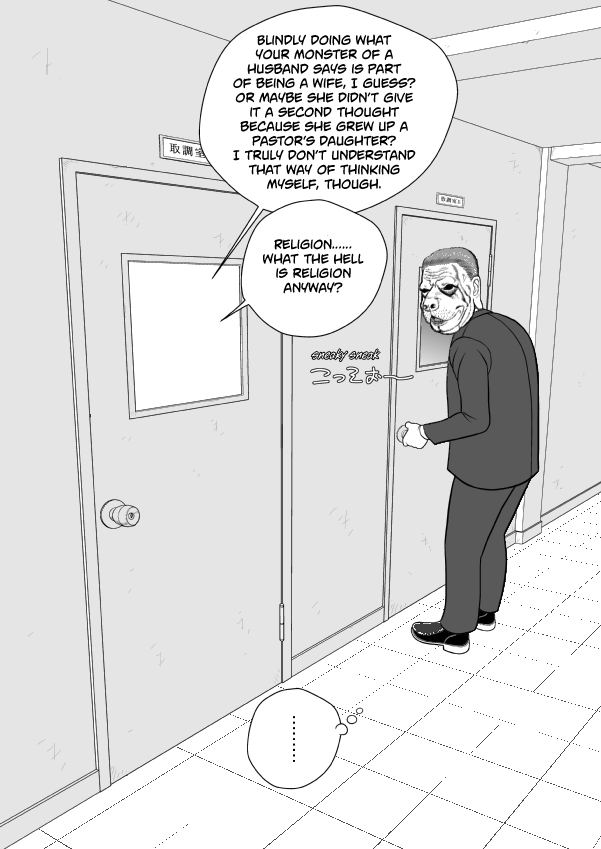 Paperakyu chapter 74 page 25