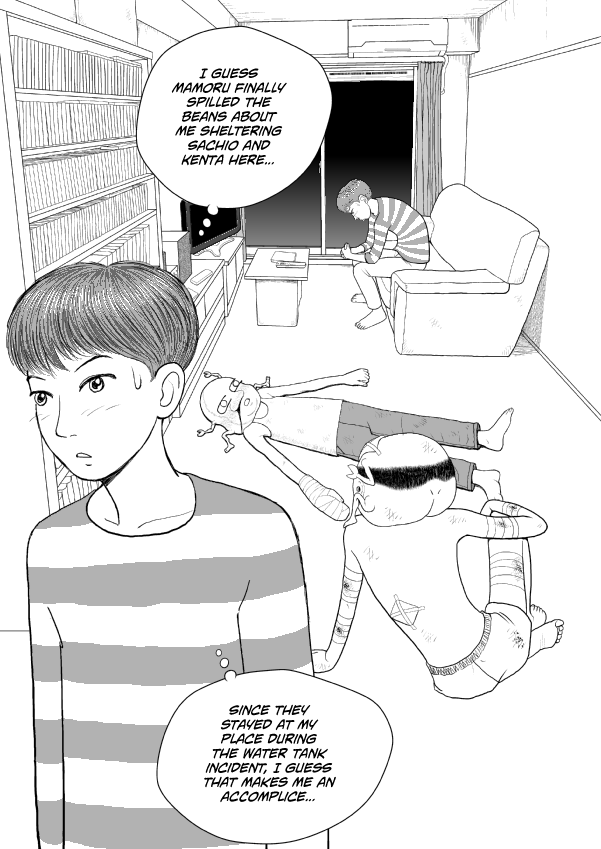 Paperakyu chapter 75 page 11