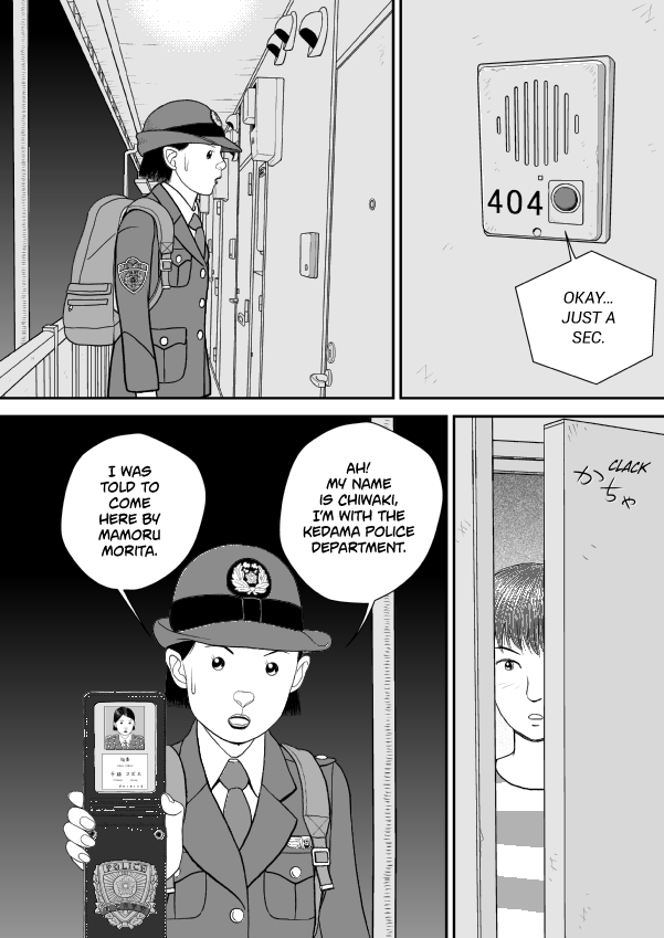 Paperakyu chapter 75 page 12