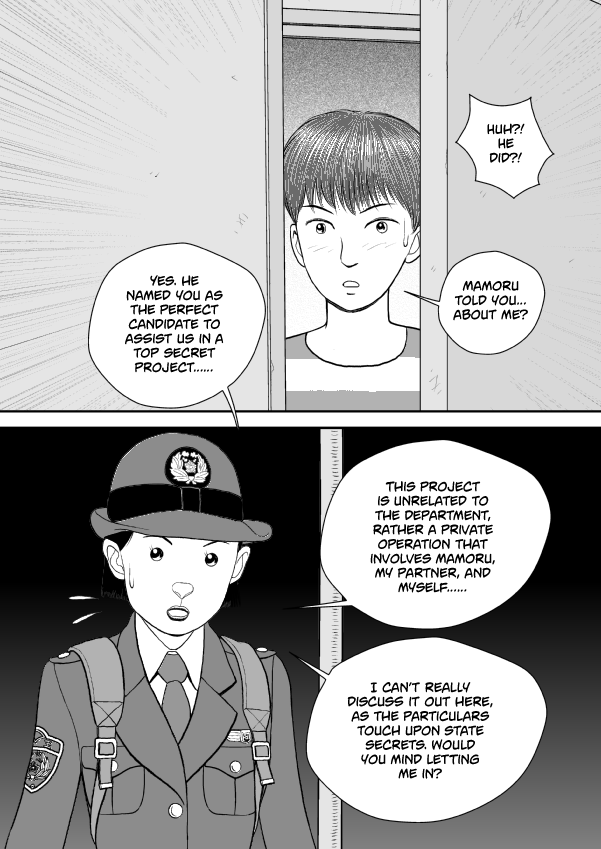 Paperakyu chapter 75 page 13