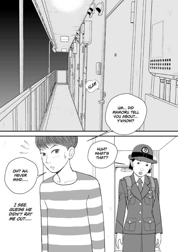 Paperakyu chapter 75 page 15