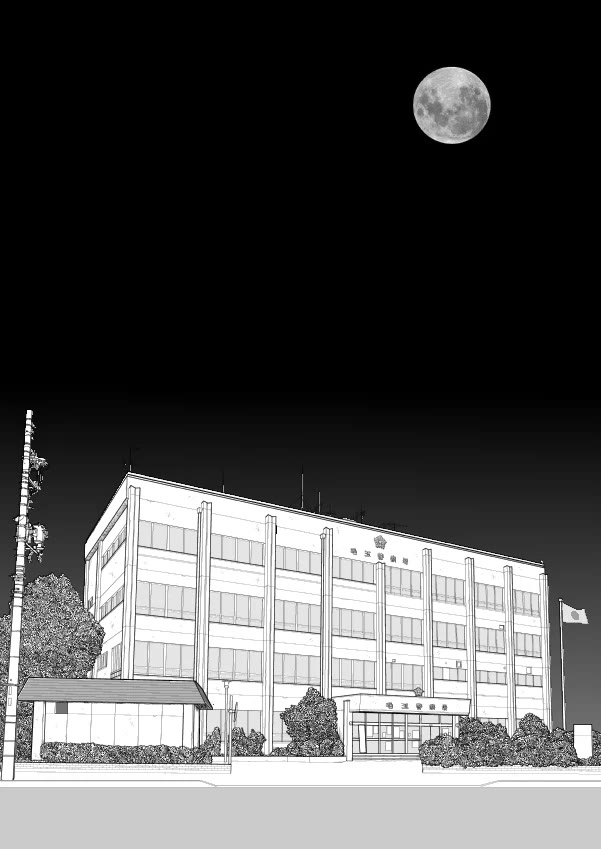 Paperakyu chapter 75 page 3