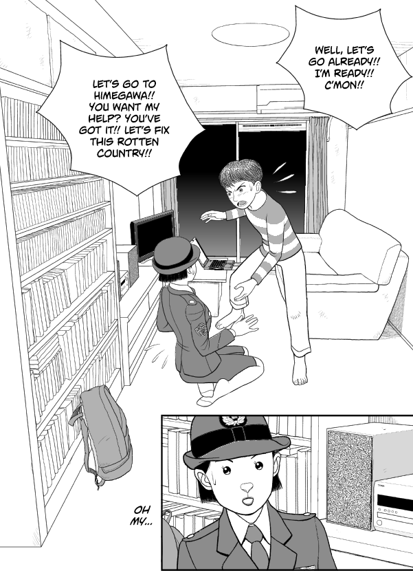 Paperakyu chapter 75 page 30