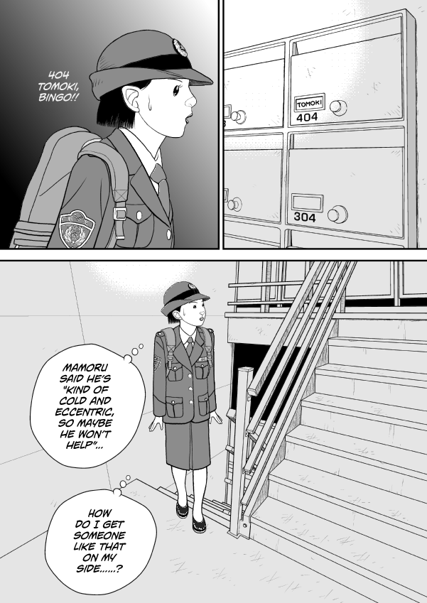 Paperakyu chapter 75 page 8