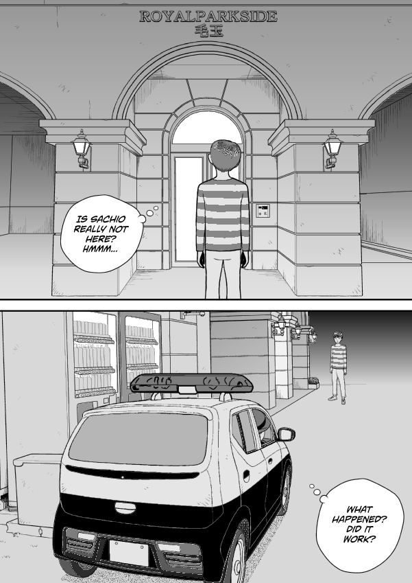 Paperakyu chapter 76 page 14