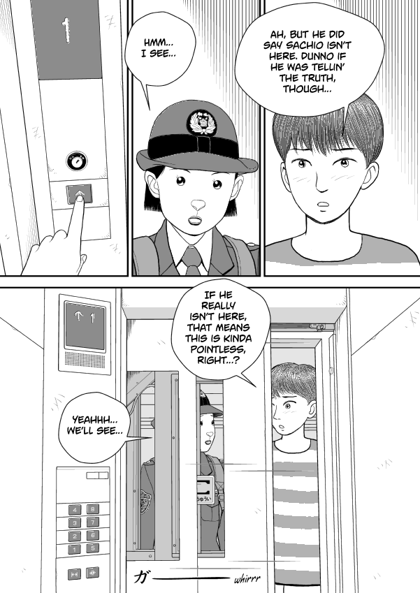 Paperakyu chapter 76 page 17