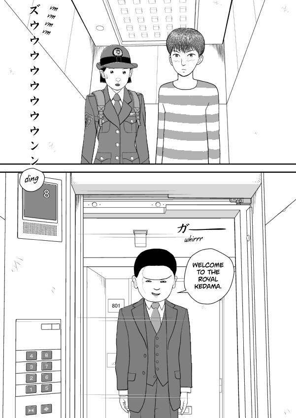 Paperakyu chapter 76 page 19