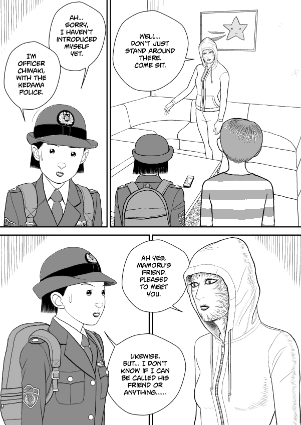 Paperakyu chapter 76 page 25