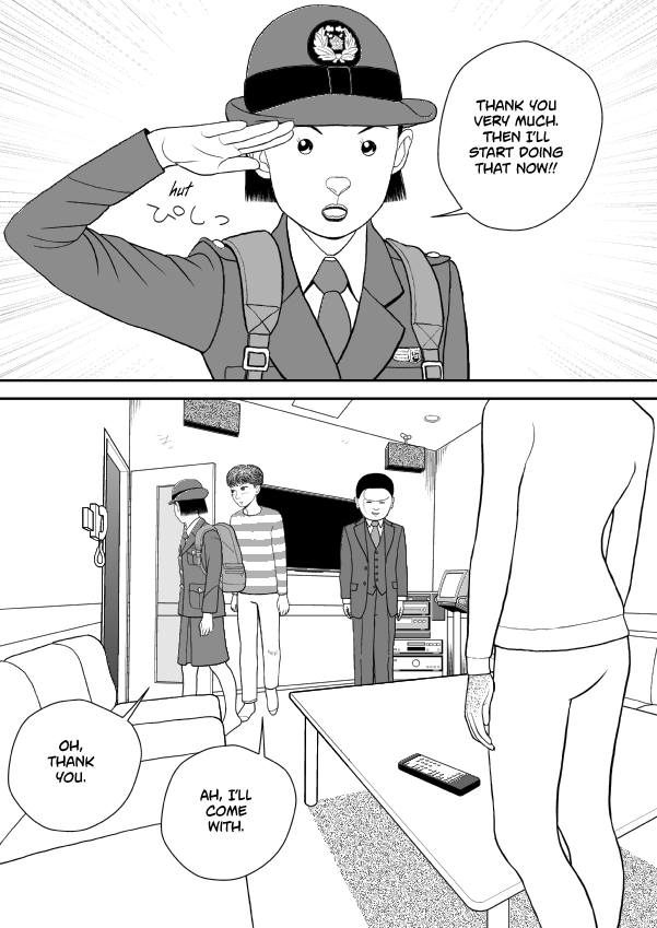 Paperakyu chapter 76 page 27