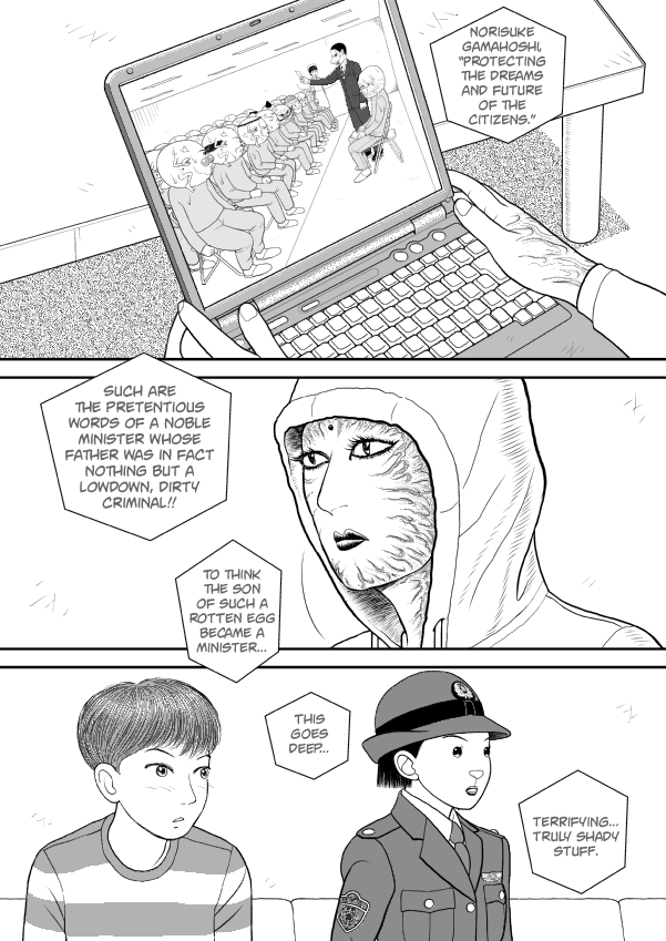 Paperakyu chapter 77 page 10