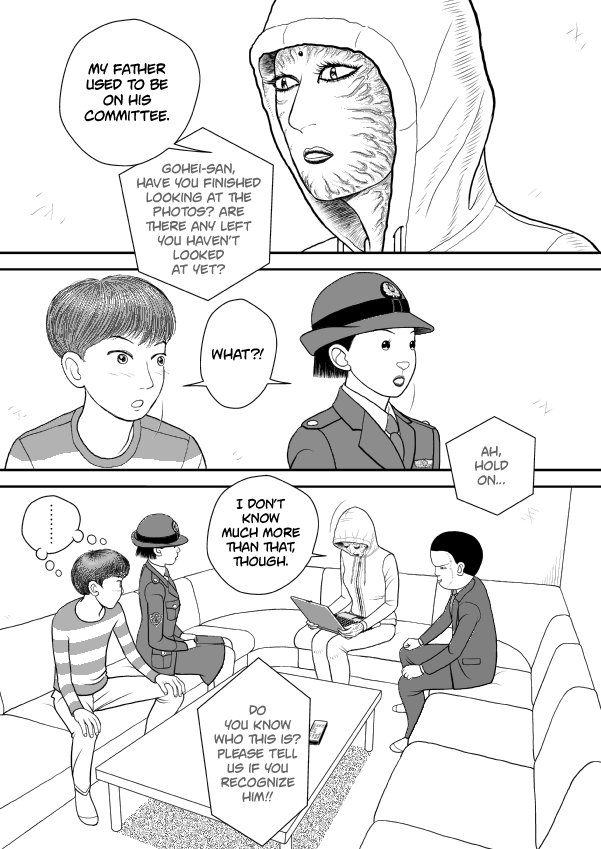 Paperakyu chapter 77 page 11