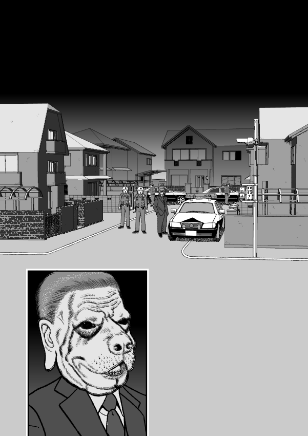 Paperakyu chapter 77 page 13