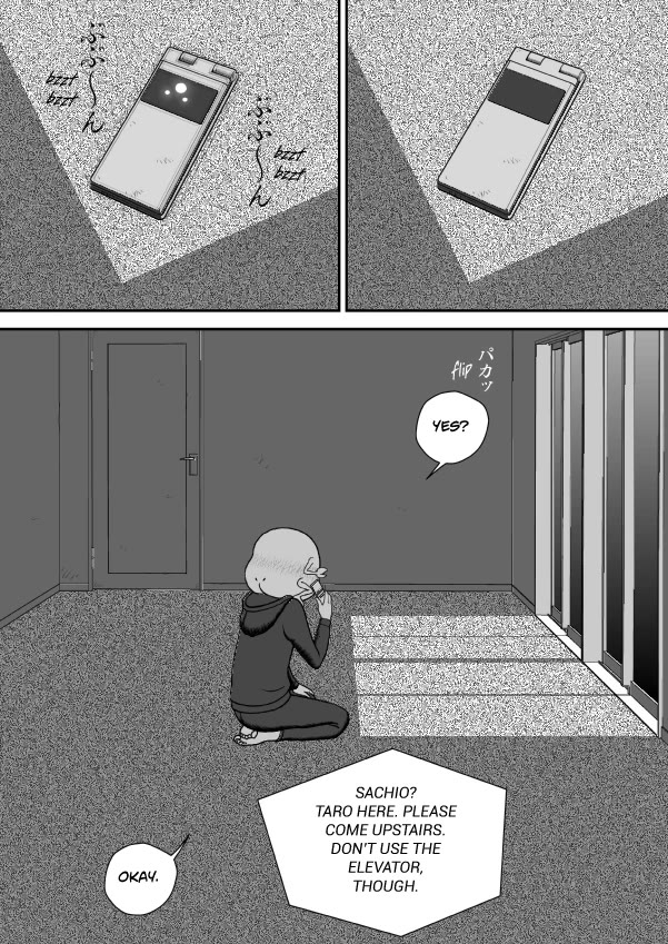 Paperakyu chapter 77 page 19