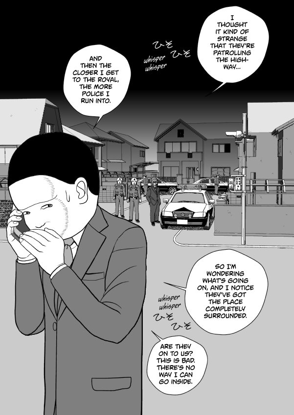 Paperakyu chapter 77 page 25