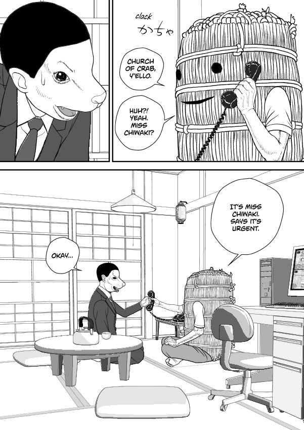 Paperakyu chapter 78 page 6