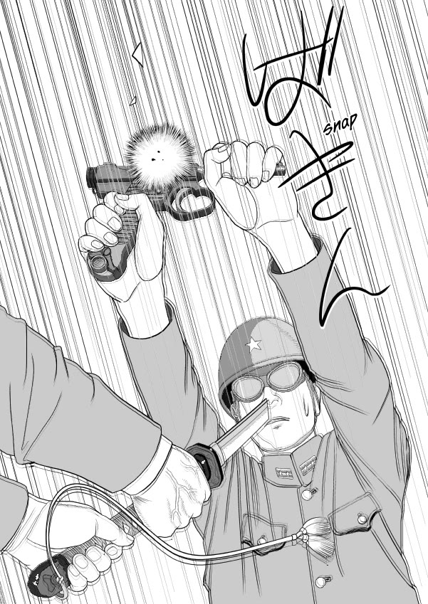 Paperakyu chapter 79 page 13