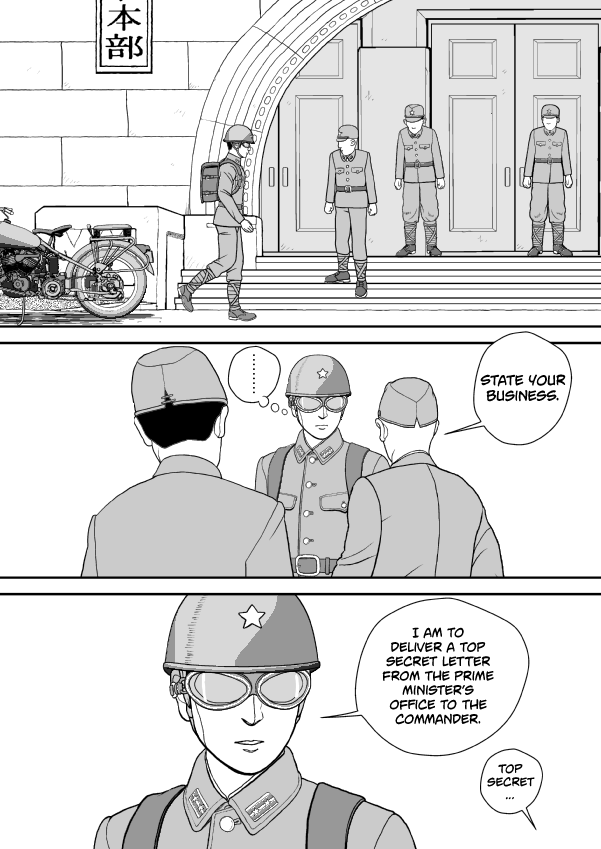 Paperakyu chapter 79 page 2