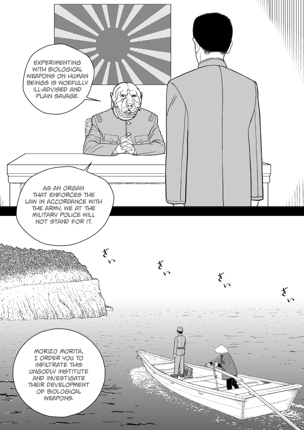 Paperakyu chapter 79 page 21