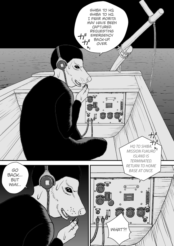 Paperakyu chapter 79 page 24