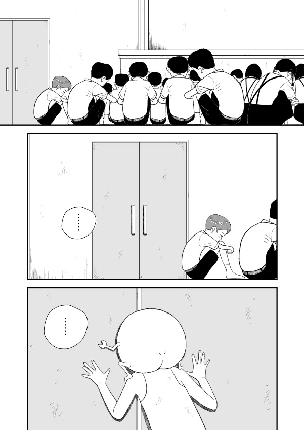 Paperakyu chapter 8 page 20