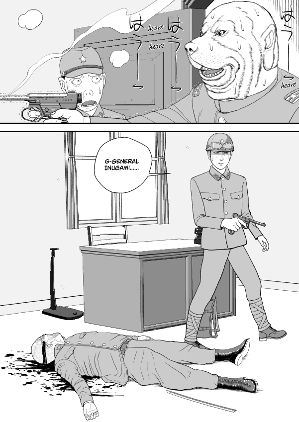 Paperakyu chapter 80 page 10