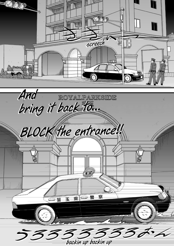 Paperakyu chapter 80 page 24