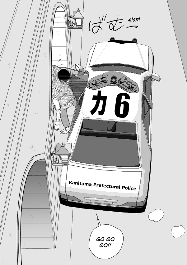 Paperakyu chapter 80 page 25