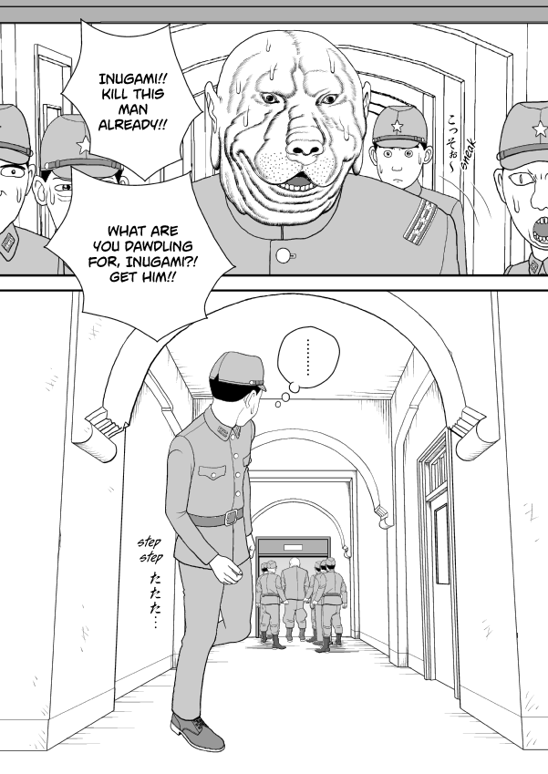 Paperakyu chapter 80 page 3