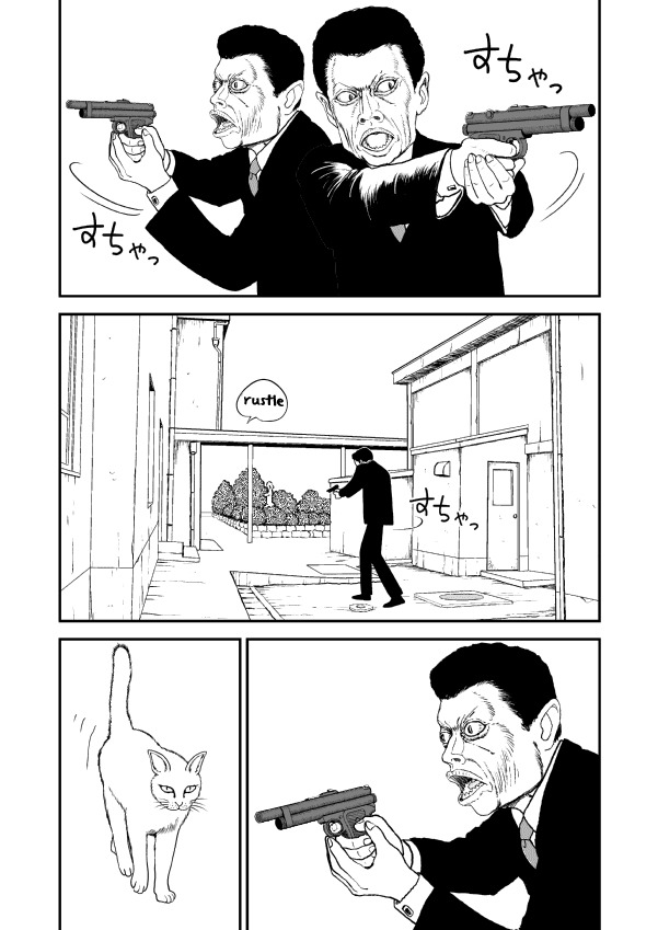 Paperakyu chapter 9 page 11