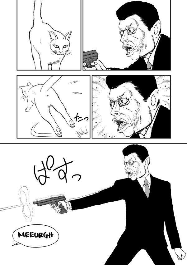 Paperakyu chapter 9 page 12