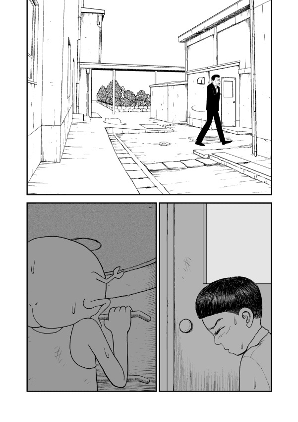 Paperakyu chapter 9 page 13