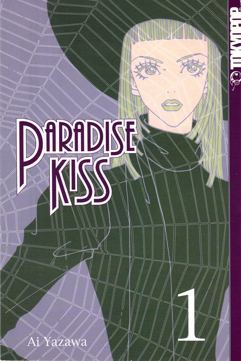 Paradise Kiss chapter 1 page 1