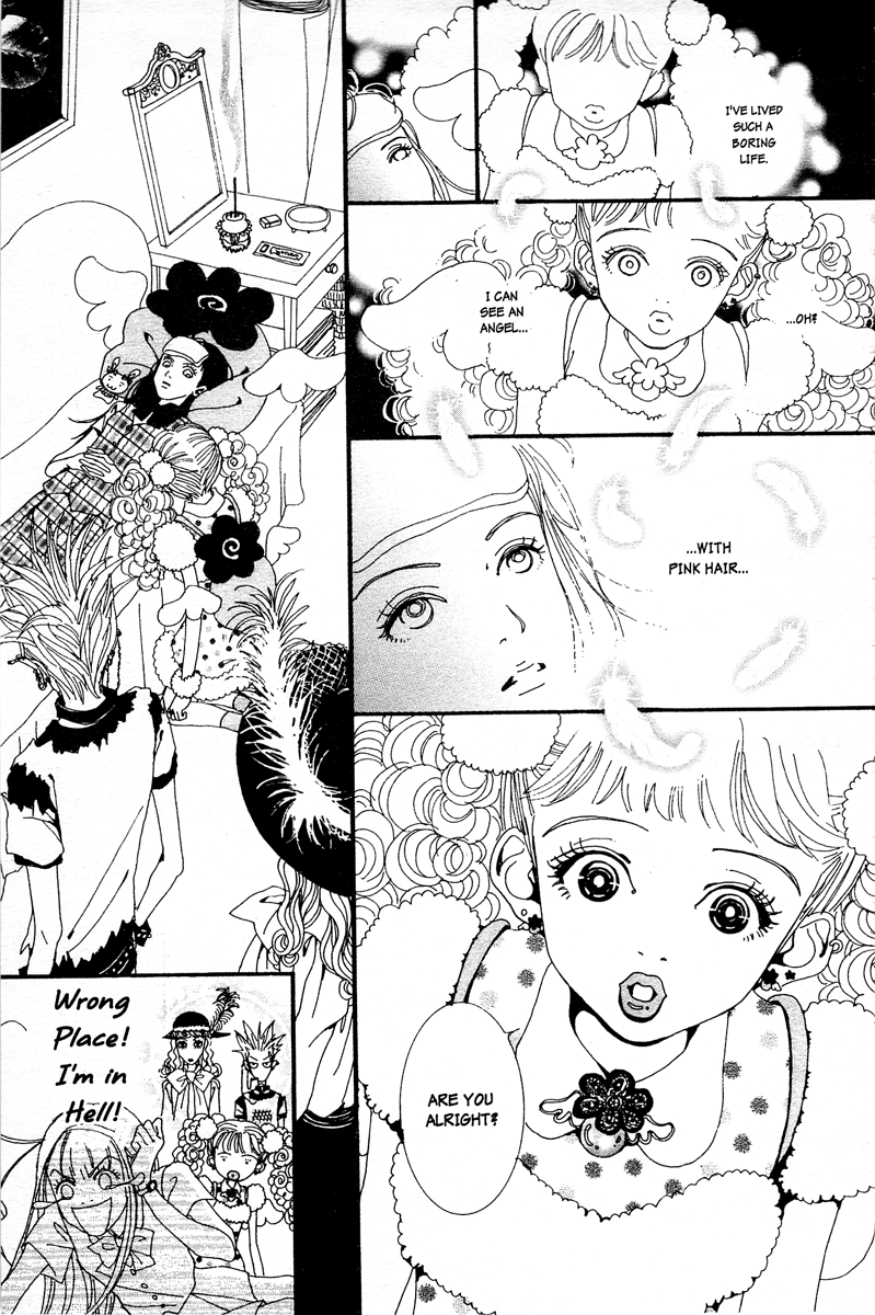 Paradise Kiss chapter 1 page 13