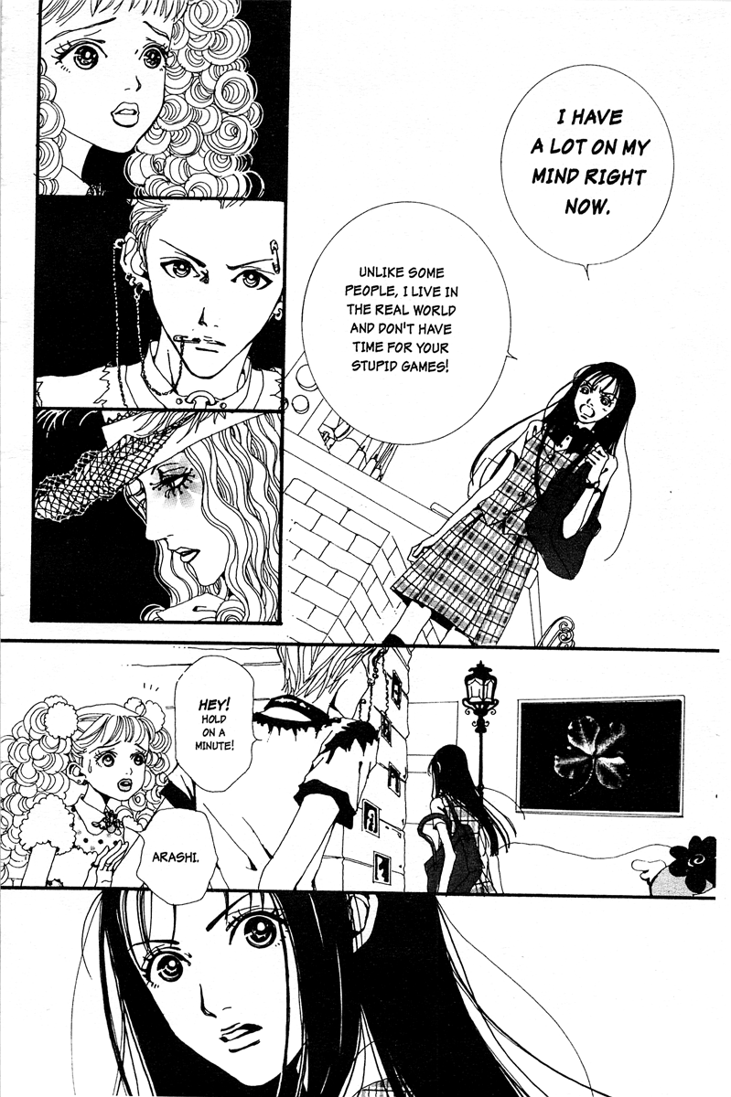 Paradise Kiss chapter 1 page 16