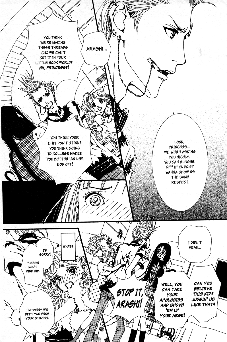 Paradise Kiss chapter 1 page 17