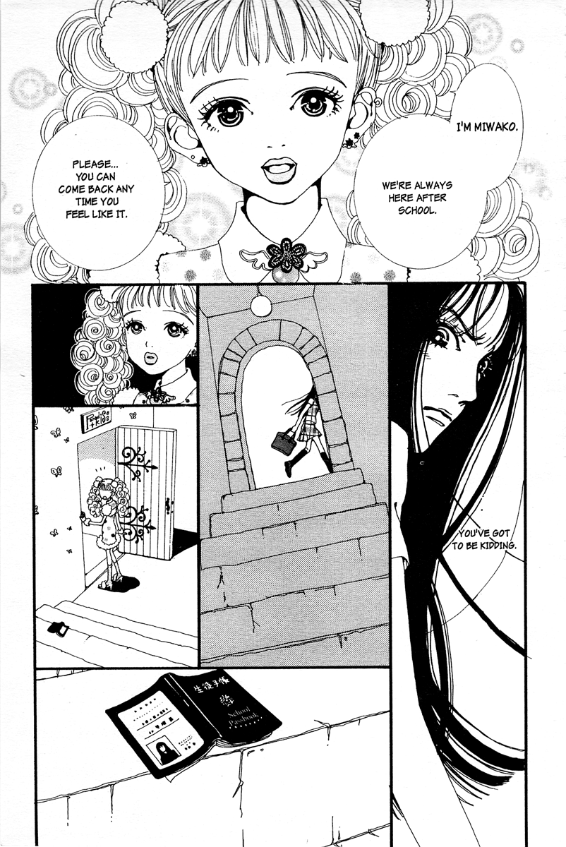 Paradise Kiss chapter 1 page 19